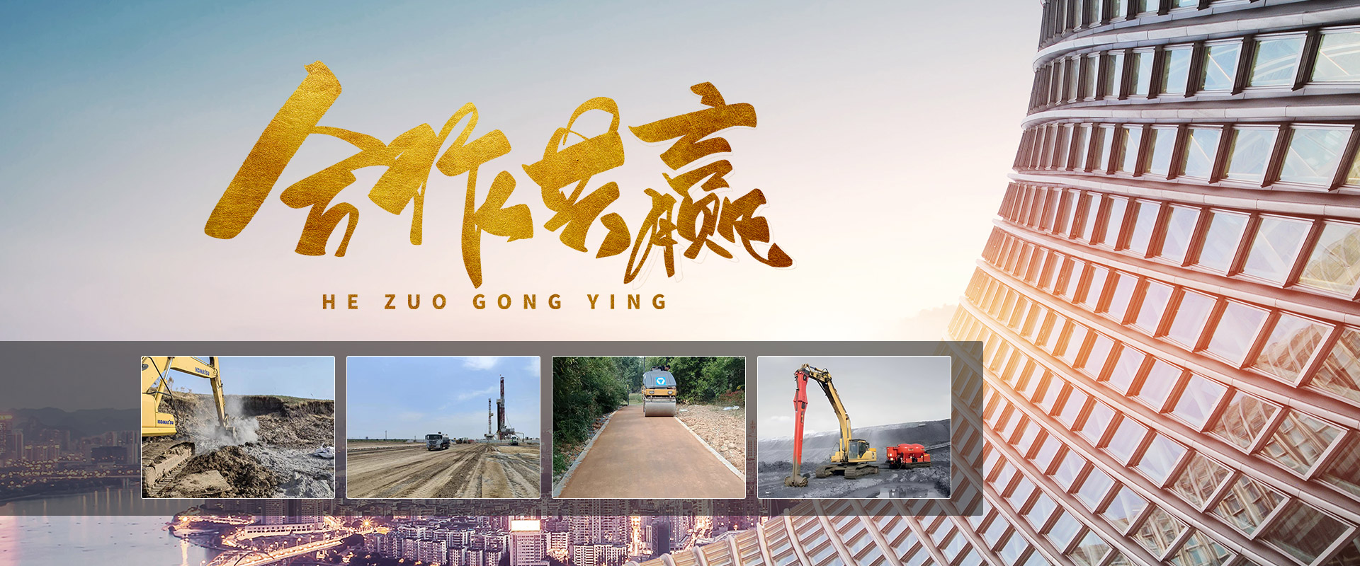 山东中科建环境技术有限公司