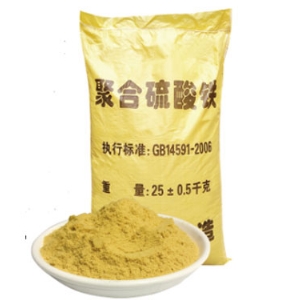 水处理药剂系列